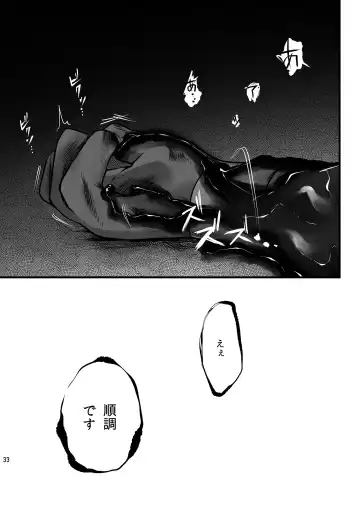 [Jinno] CYAN:02 BACKUP Fhentai - Page 33