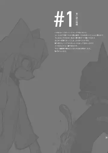 [Jinno] CYAN:02 BACKUP Fhentai - Page 36