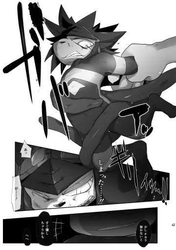 [Jinno] CYAN:02 BACKUP Fhentai - Page 42