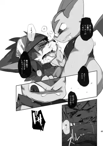 [Jinno] CYAN:02 BACKUP Fhentai - Page 46