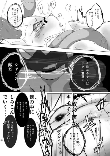 [Jinno] CYAN:02 BACKUP Fhentai - Page 63