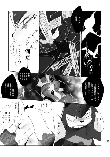 [Jinno] CYAN:02 BACKUP Fhentai - Page 69