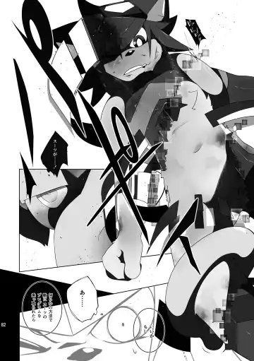 [Jinno] CYAN:02 BACKUP Fhentai - Page 82