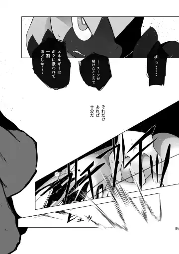 [Jinno] CYAN:02 BACKUP Fhentai - Page 84