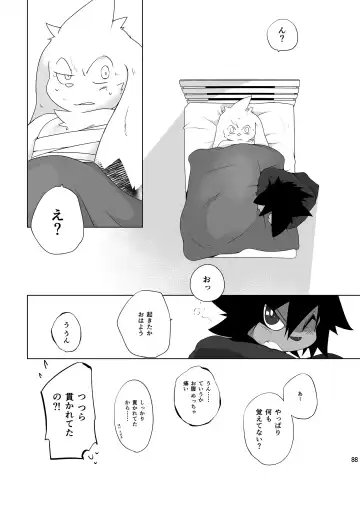 [Jinno] CYAN:02 BACKUP Fhentai - Page 88