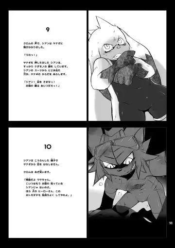 [Jinno] CYAN:02 BACKUP Fhentai - Page 98