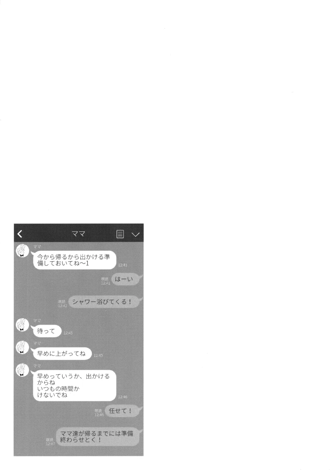 [Motomiya Mitsuki] Maybe I Love You 3 Fhentai - Page 40