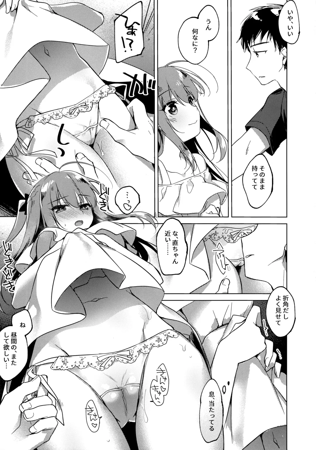 [Motomiya Mitsuki] Maybe I Love You 3 Fhentai - Page 46