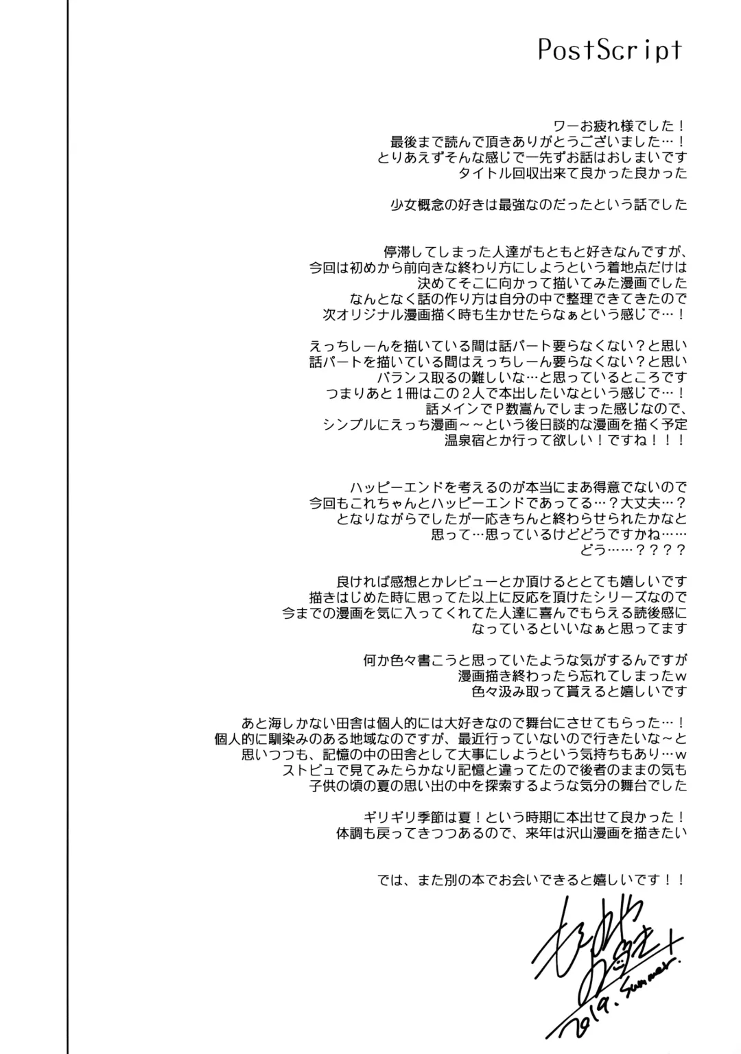 [Motomiya Mitsuki] Maybe I Love You 3 Fhentai - Page 63