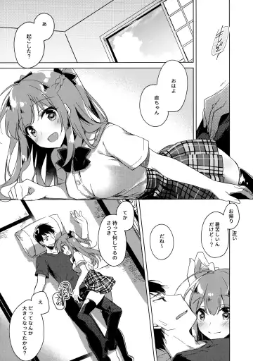 [Motomiya Mitsuki] Maybe I Love You 3 Fhentai - Page 28