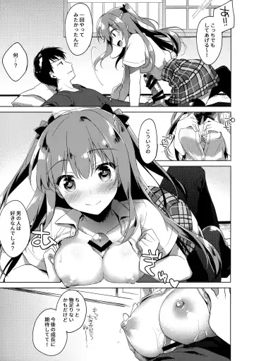 [Motomiya Mitsuki] Maybe I Love You 3 Fhentai - Page 30