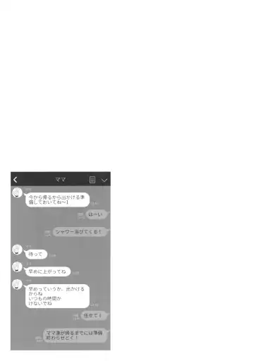 [Motomiya Mitsuki] Maybe I Love You 3 Fhentai - Page 40