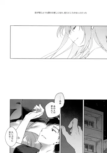 [Motomiya Mitsuki] Maybe I Love You 3 Fhentai - Page 5