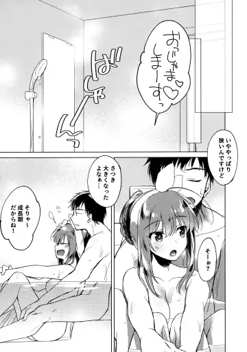 [Motomiya Mitsuki] Maybe I Love You 3 Fhentai - Page 8