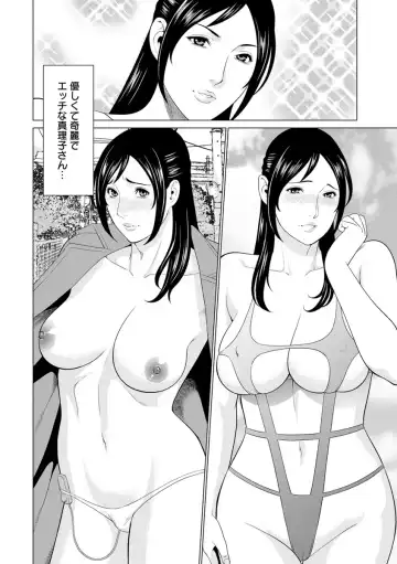[Takasugi Kou] Daisuki Mariko-san Fhentai - Page 128
