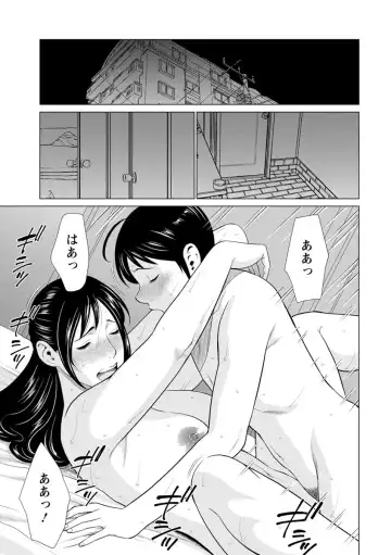 [Takasugi Kou] Daisuki Mariko-san Fhentai - Page 147