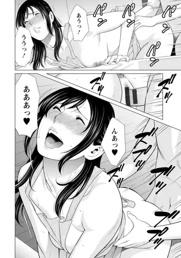 [Takasugi Kou] Daisuki Mariko-san Fhentai - Page 160