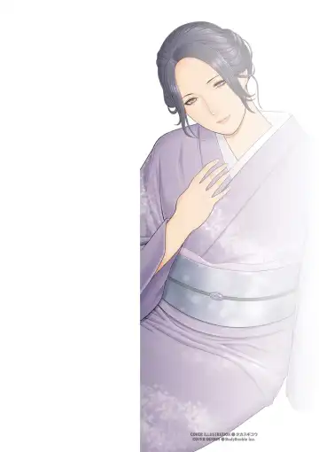 [Takasugi Kou] Manokurake no Onnatachi Fhentai - Page 2