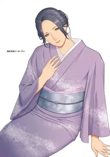 [Takasugi Kou] Manokurake no Onnatachi Fhentai - Page 208