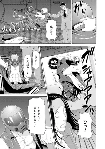 [Takasugi Kou] Manokurake no Onnatachi Fhentai - Page 51