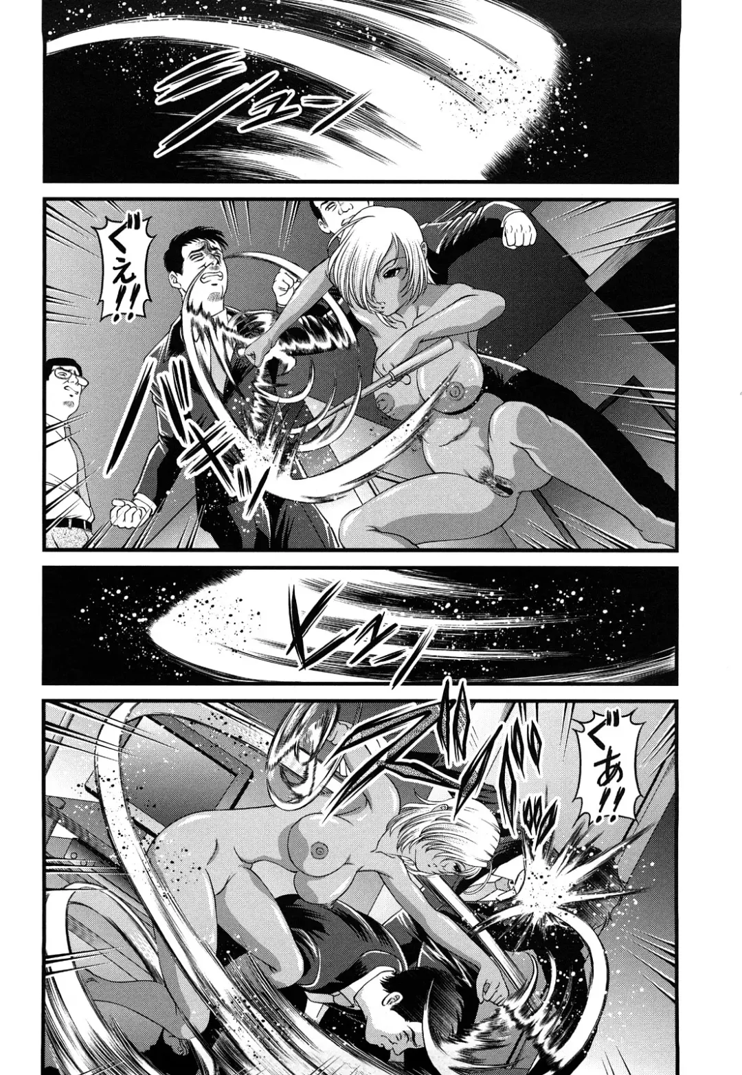 [Shion] Bakuetsu no Toriko Ingokushi Fhentai - Page 128