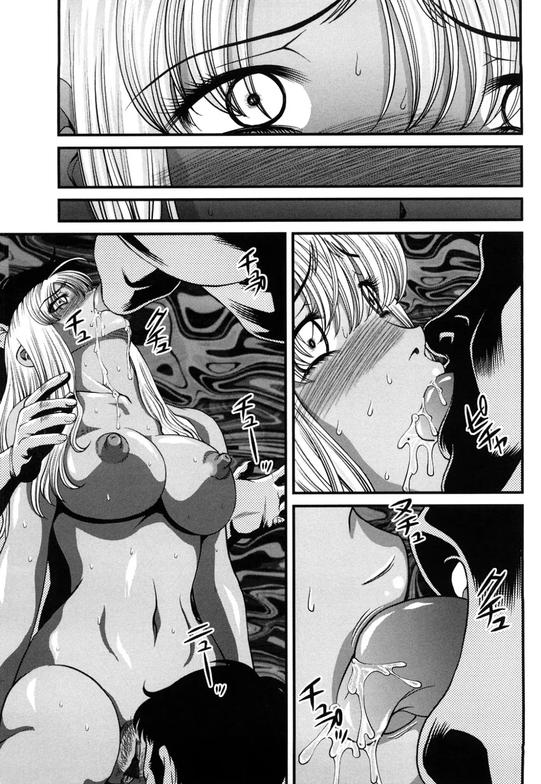 [Shion] Bakuetsu no Toriko Ingokushi Fhentai - Page 53