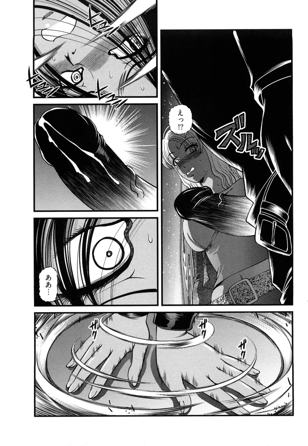 [Shion] Bakuetsu no Toriko Ingokushi Fhentai - Page 81