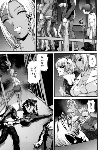 [Shion] Bakuetsu no Toriko Ingokushi Fhentai - Page 105