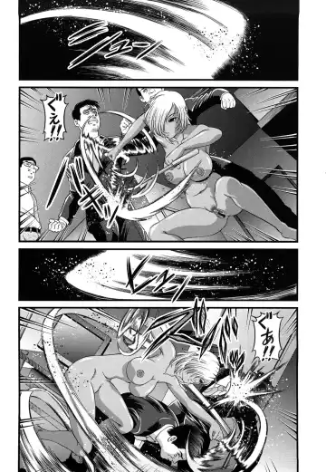 [Shion] Bakuetsu no Toriko Ingokushi Fhentai - Page 128