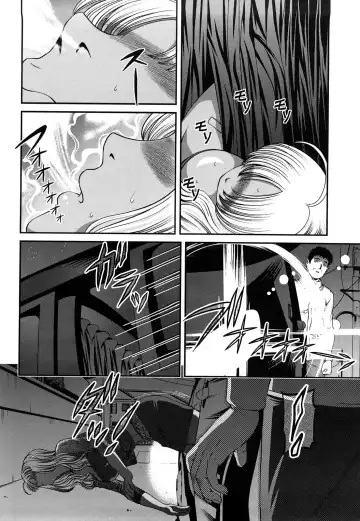 [Shion] Bakuetsu no Toriko Ingokushi Fhentai - Page 32