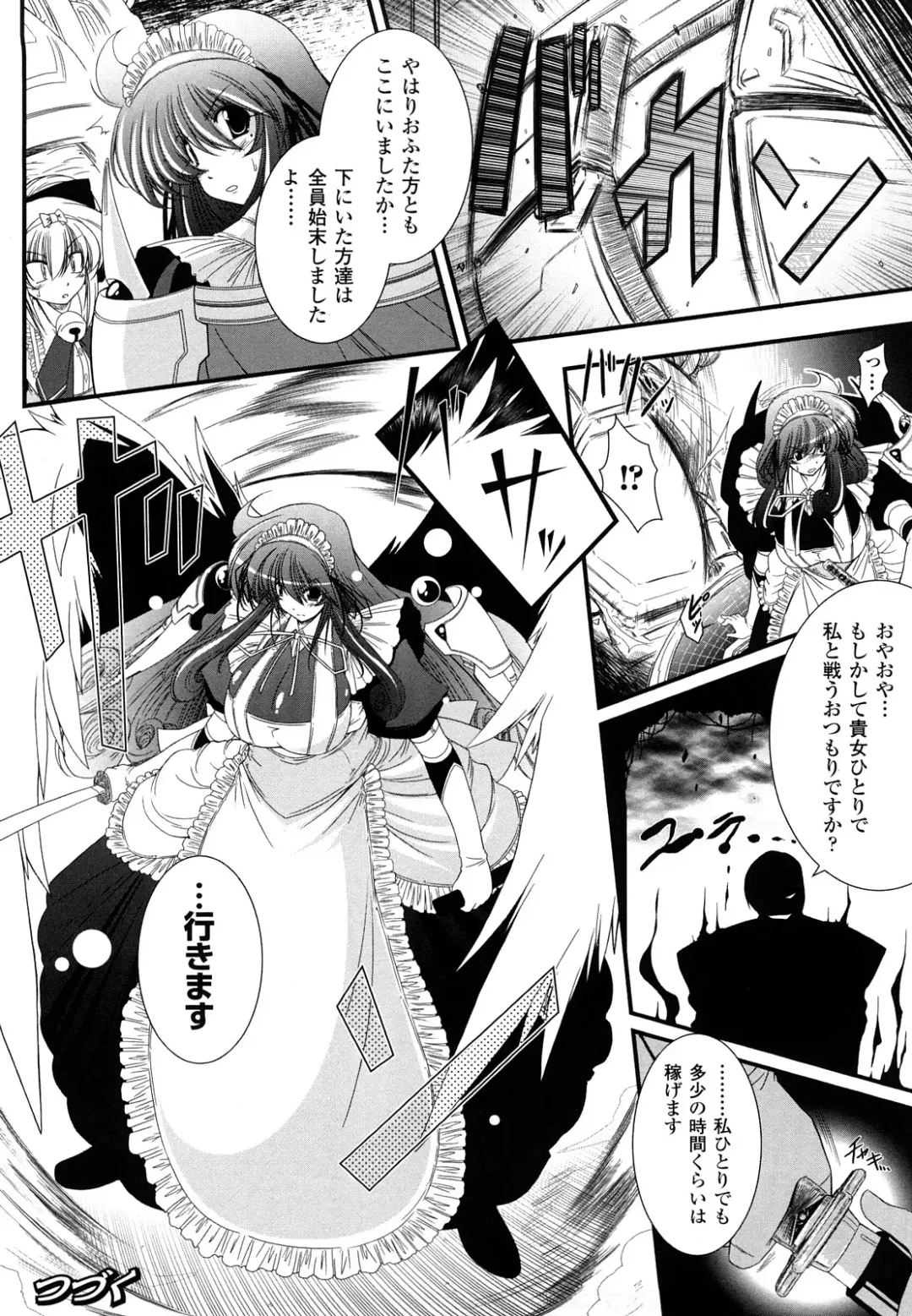 [Oohashi Takayuki] World is Mine 2 Fhentai - Page 102