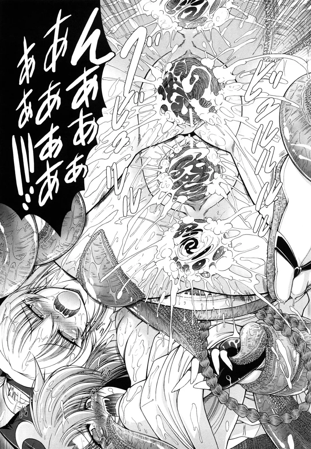 [Oohashi Takayuki] World is Mine 2 Fhentai - Page 27