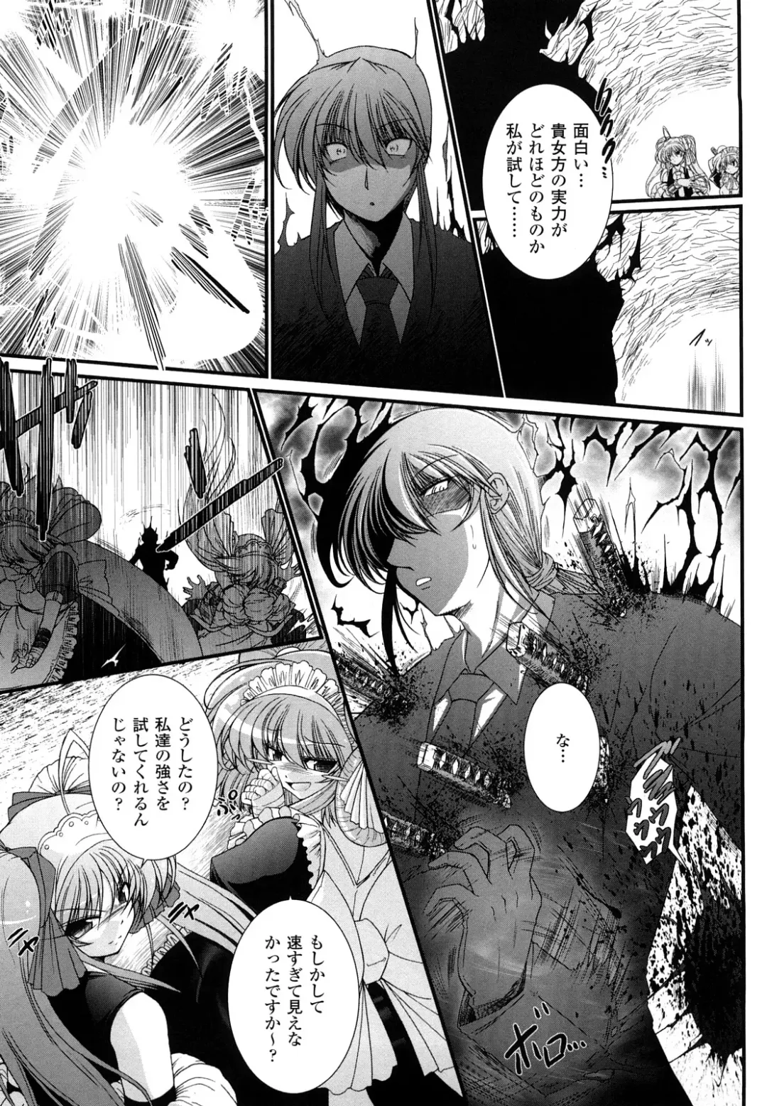 [Oohashi Takayuki] World is Mine 2 Fhentai - Page 31