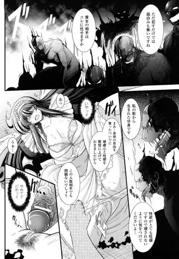 [Oohashi Takayuki] World is Mine 2 Fhentai - Page 108