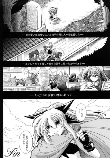 [Oohashi Takayuki] World is Mine 2 Fhentai - Page 150