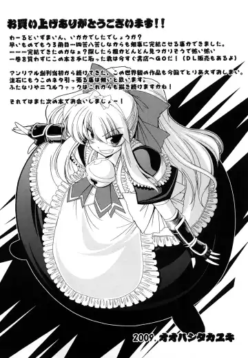 [Oohashi Takayuki] World is Mine 2 Fhentai - Page 161