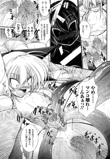 [Oohashi Takayuki] World is Mine 2 Fhentai - Page 21