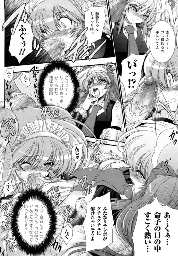 [Oohashi Takayuki] World is Mine 2 Fhentai - Page 36