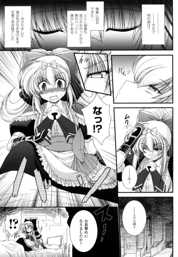 [Oohashi Takayuki] World is Mine 2 Fhentai - Page 47