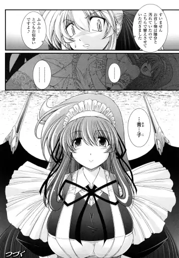 [Oohashi Takayuki] World is Mine 2 Fhentai - Page 48