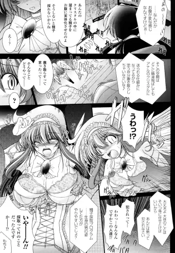 [Oohashi Takayuki] World is Mine 2 Fhentai - Page 53