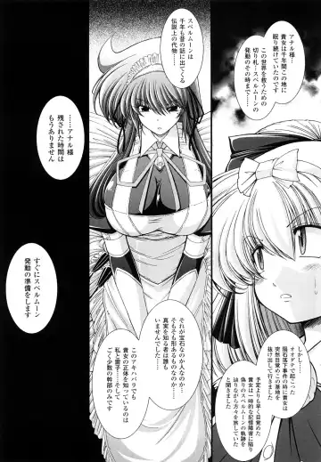 [Oohashi Takayuki] World is Mine 2 Fhentai - Page 69