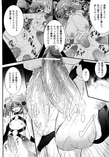 [Oohashi Takayuki] World is Mine 2 Fhentai - Page 88