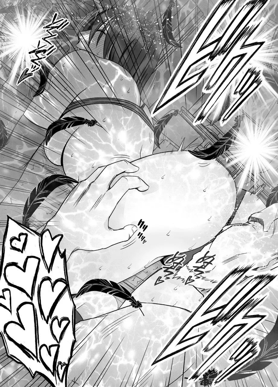 [Crimson] Taimashi Saya 2 Fhentai - Page 28