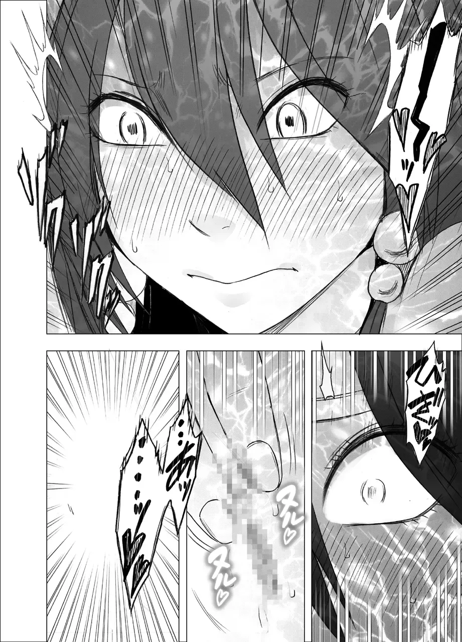 [Crimson] Taimashi Saya 2 Fhentai - Page 32