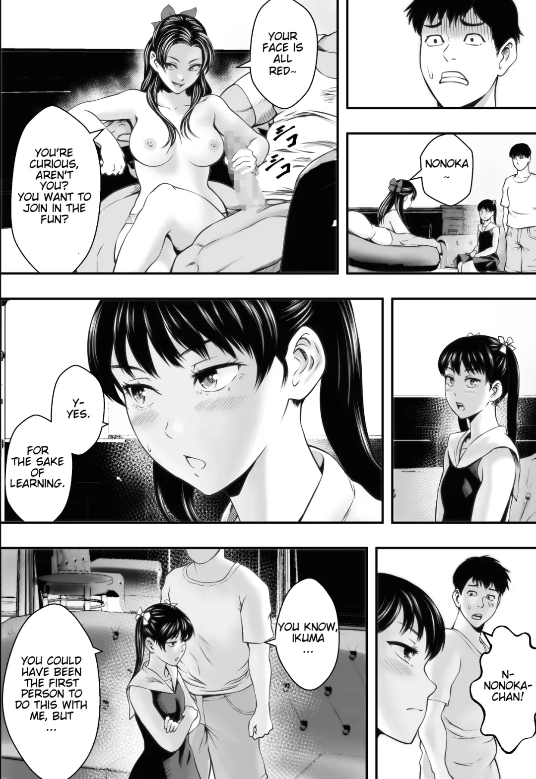 Harem Love Come VS Yarichin DQN Fhentai - Page 27