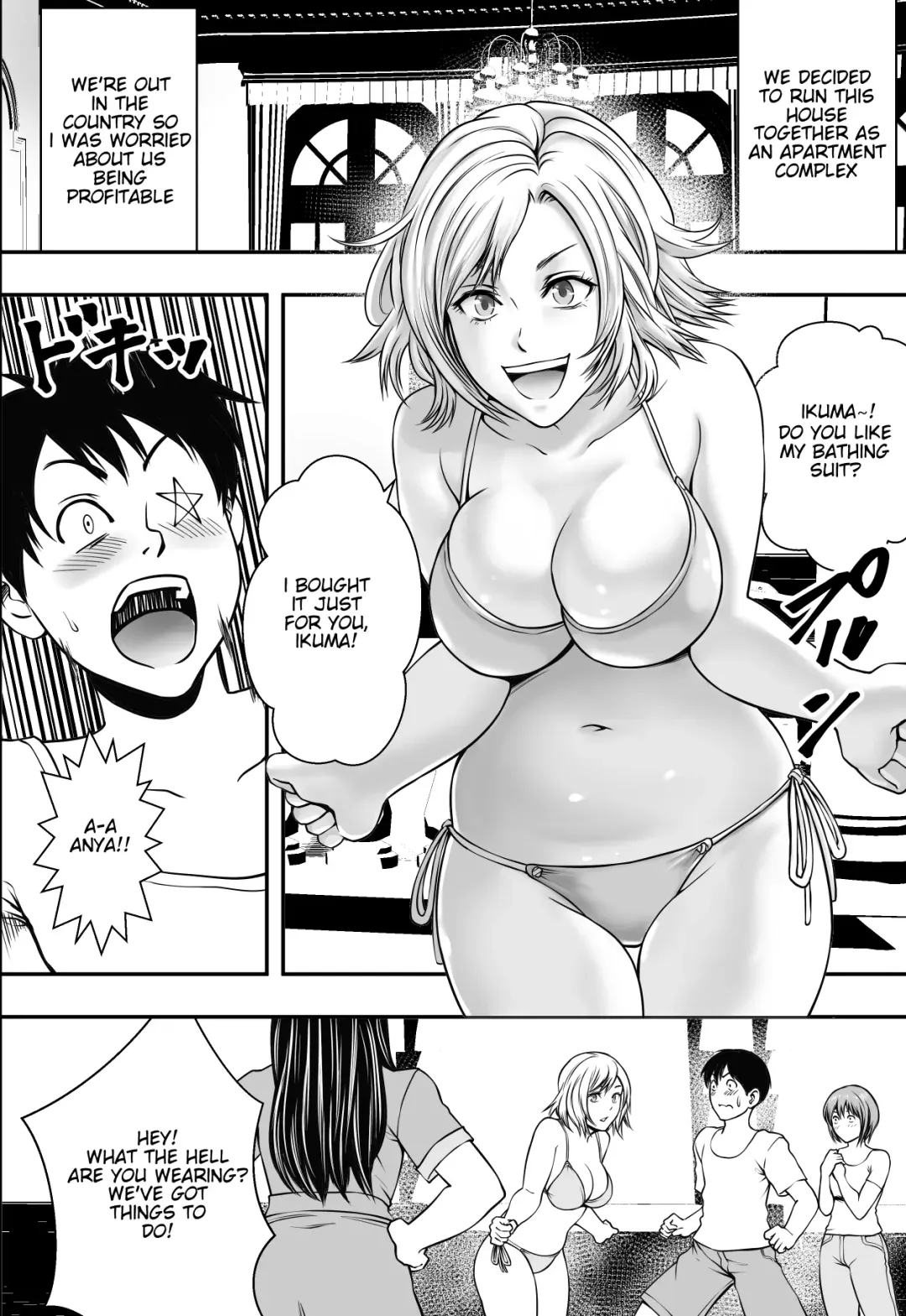 Harem Love Come VS Yarichin DQN Fhentai - Page 3