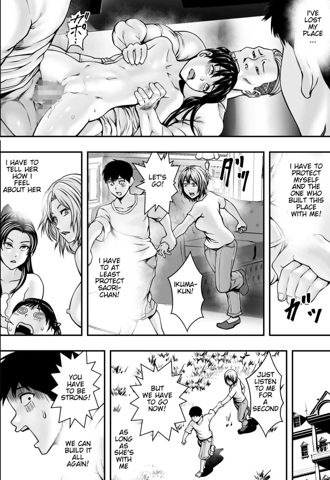 Harem Love Come VS Yarichin DQN Fhentai - Page 37