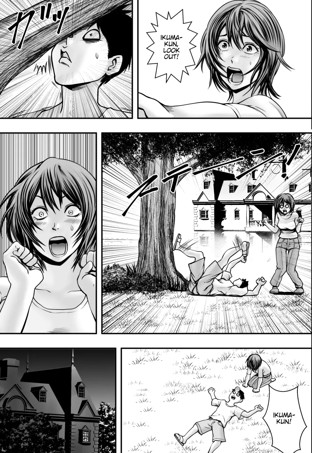 Harem Love Come VS Yarichin DQN Fhentai - Page 38