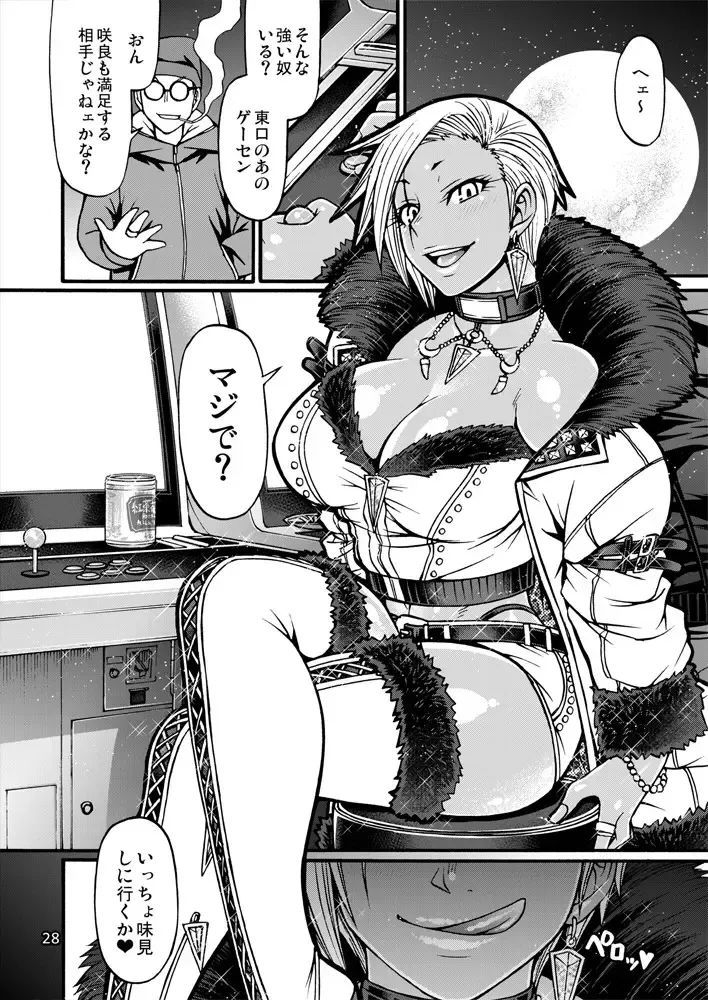 [Chiba Toshirou] Black Witches 4 Fhentai - Page 24